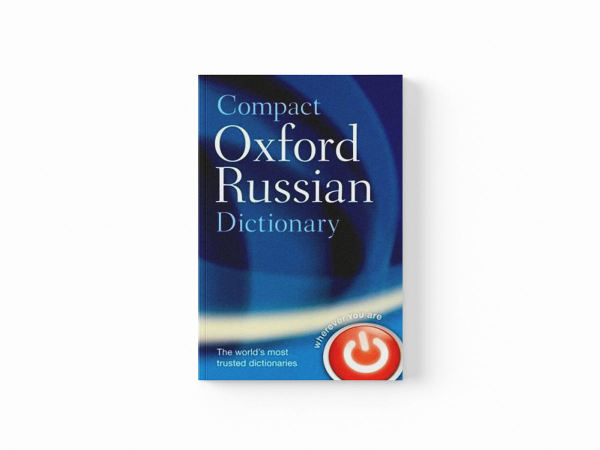 Compact Oxford Russian Dictionary by Oxford Languages; 9780199576173