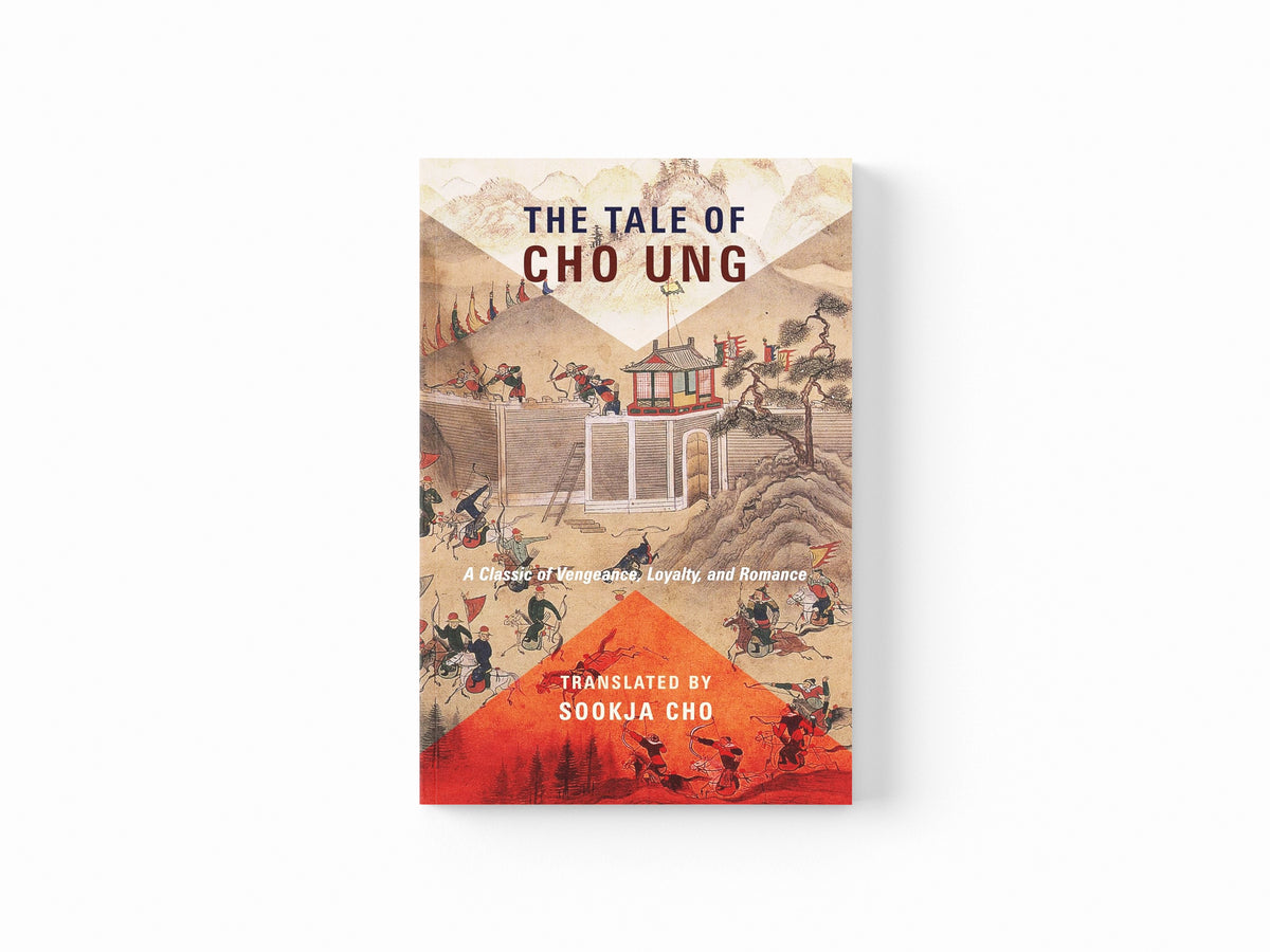 The Tale of Cho Ung; 9780231186117