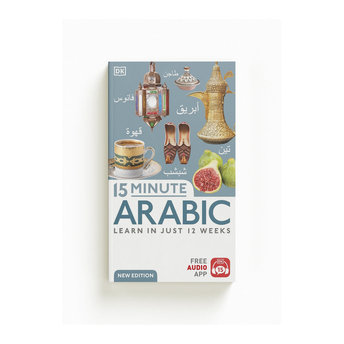 15 Minute Arabic
