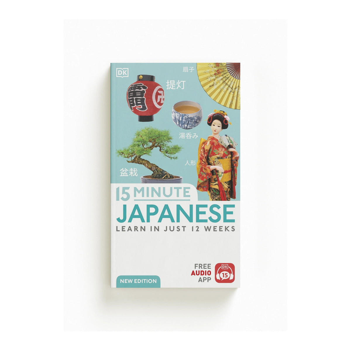 15 Minute Japanese