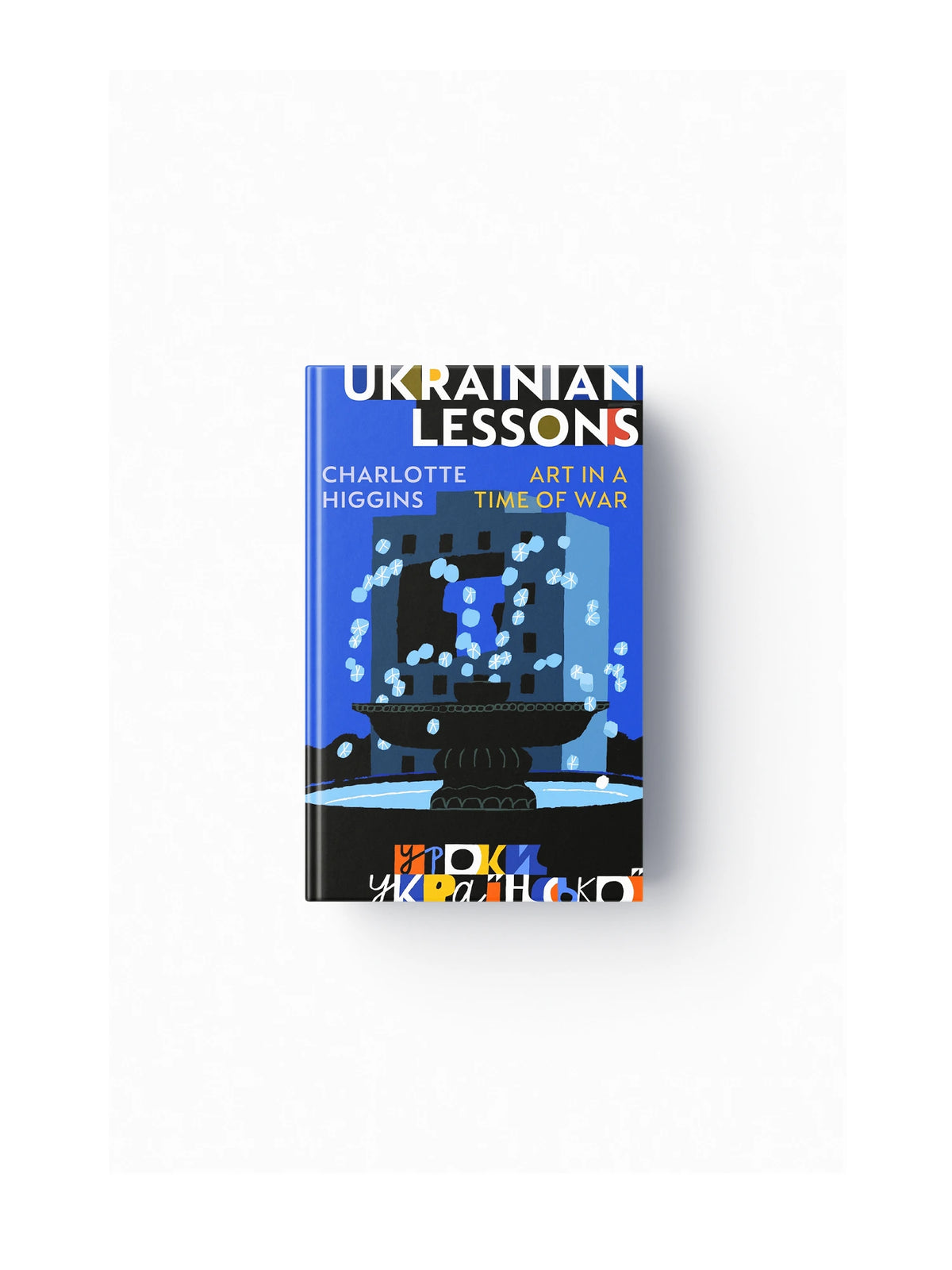Ukrainian Lessons