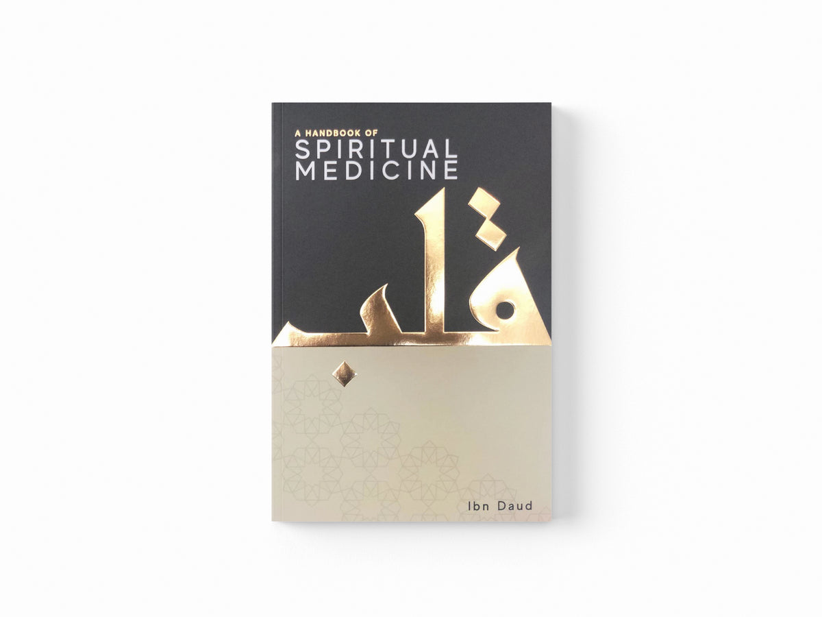A Handbook of Spiritual Medicine by Ibn Daud Books; 9781838049218